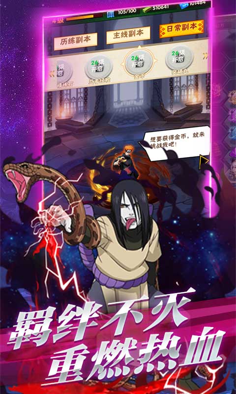 燃烧吧！火焰（开服送壕充）5