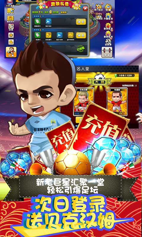 噢咿噢梦之起点（送海量钻石）4