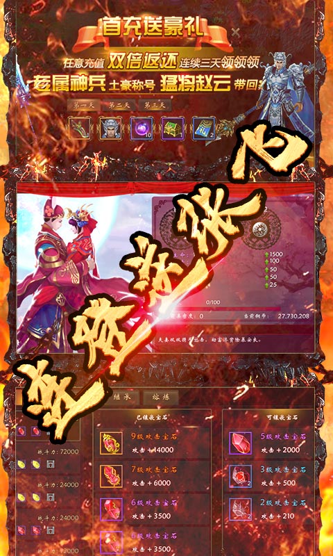 青龙偃月刀（送GM4特权）4