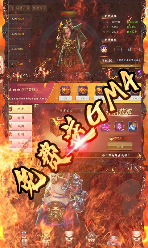 青龙偃月刀（送GM4特权）2