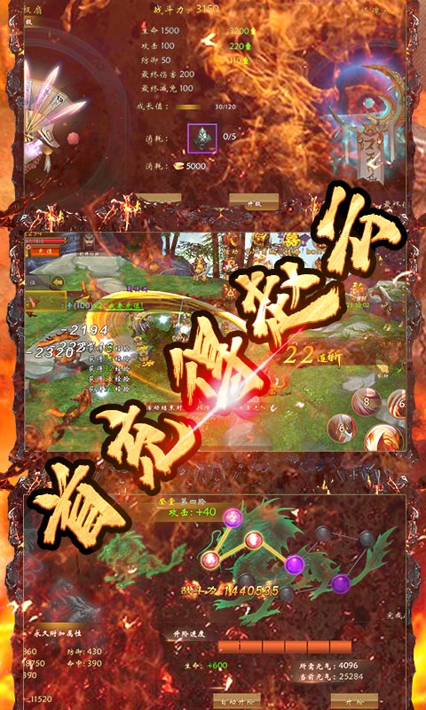 青龙偃月刀（送GM4特权）5