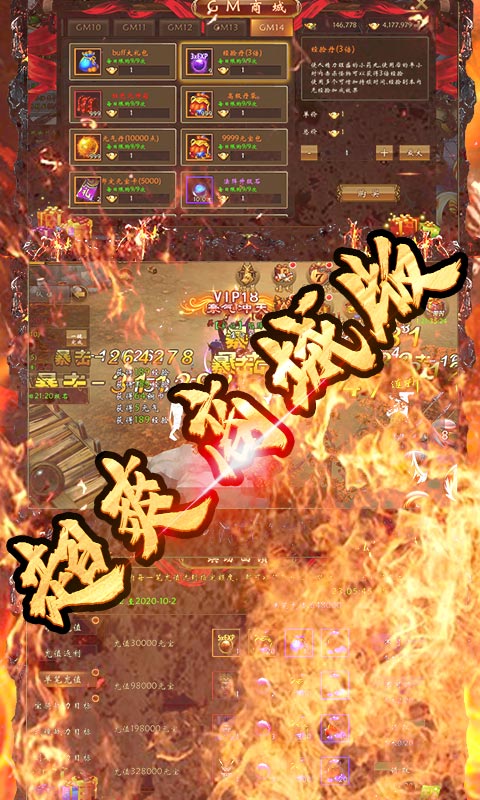 青龙偃月刀（送GM4特权）1