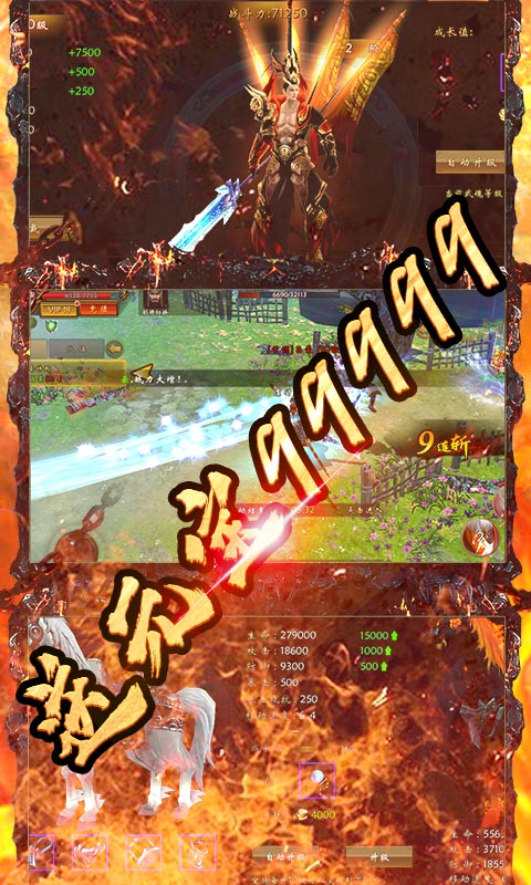 青龙偃月刀（送GM4特权）3