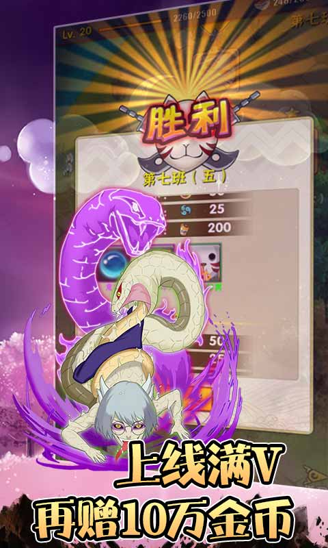 轮回侠影（海量爆充值）1