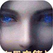 天诀(无限送充值)