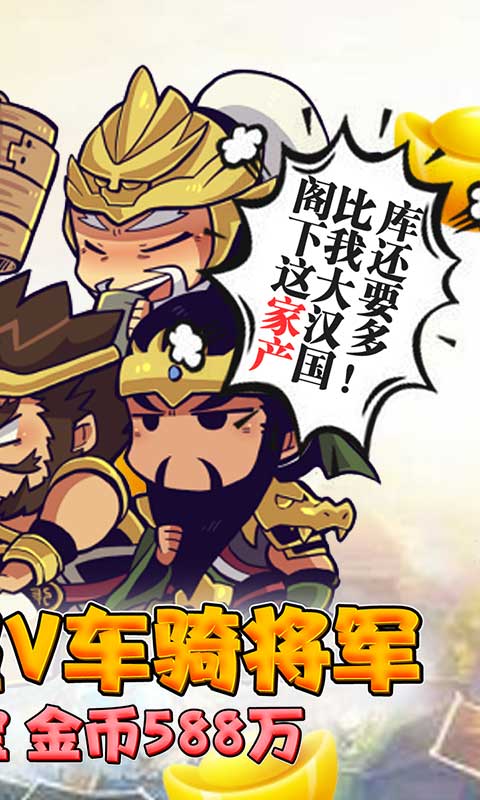狱国争霸（送海量元宝）2