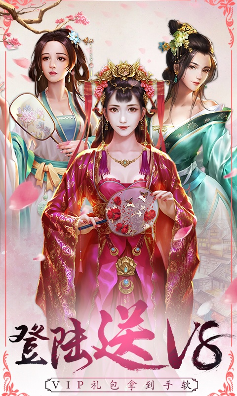 寻秦（GM特权）5