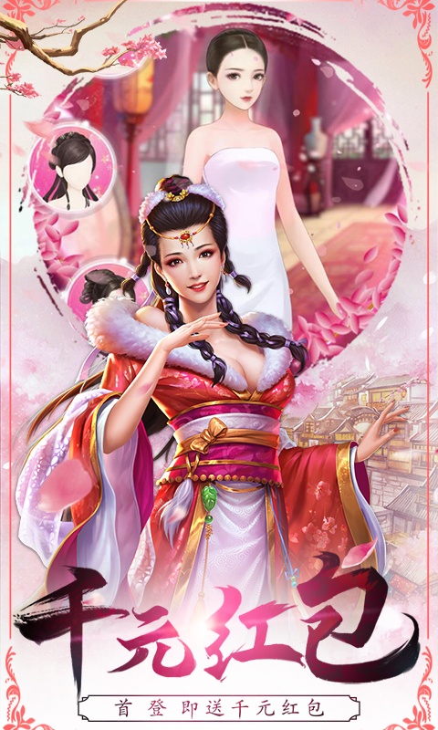 寻秦（GM特权）1
