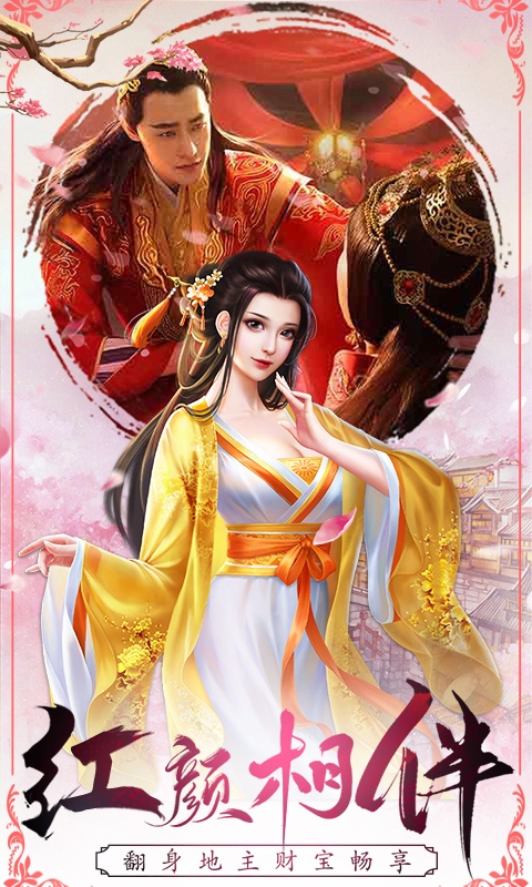 寻秦（GM特权）3