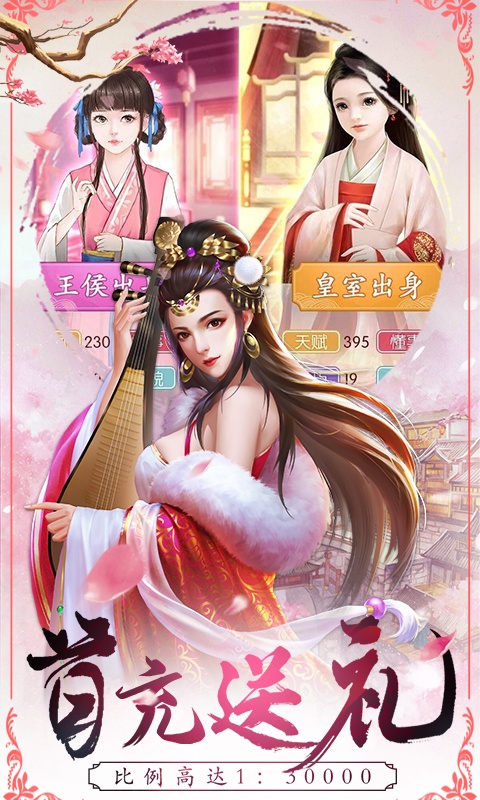 寻秦（GM特权）4