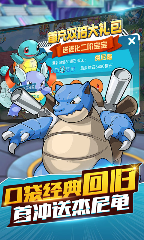 戒灵传说（送五百充值）1