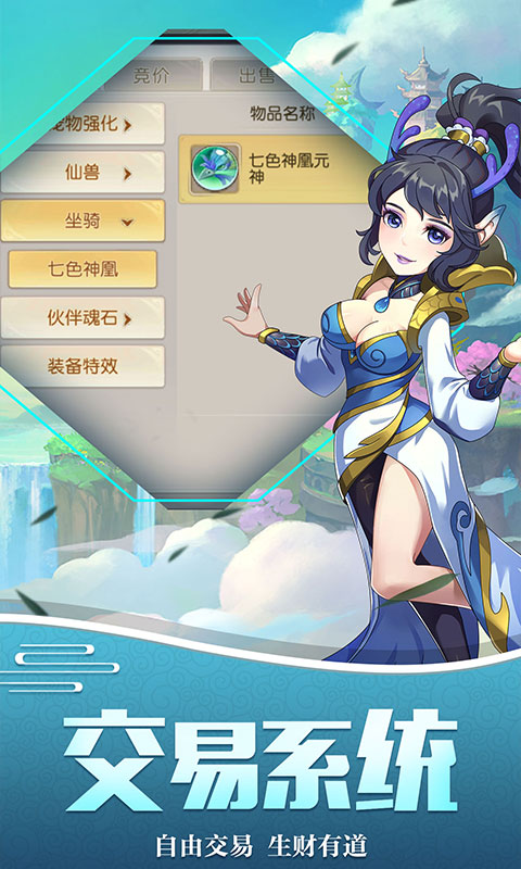 火王（送海量连抽）5