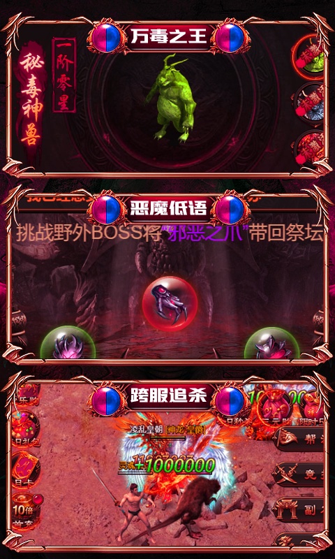 热血千刀斩（狂狗双神兽）5