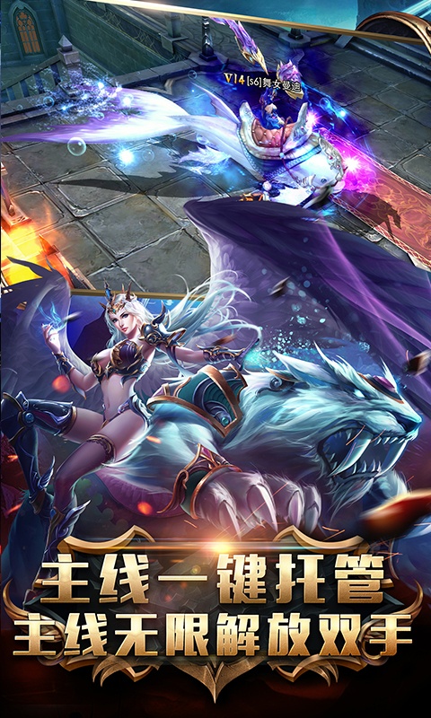 狂暴之翼（送GM商城）3