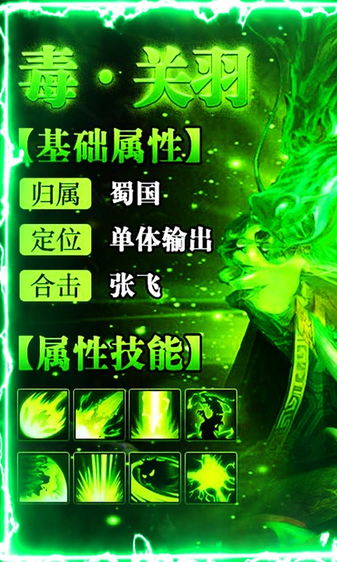碉堡三国（每日送充值）1