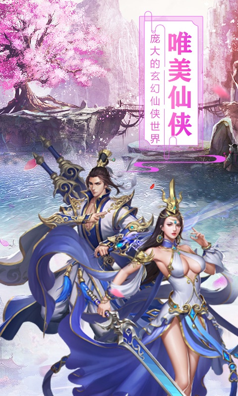 命运守护：战歌（海量仙钻）1