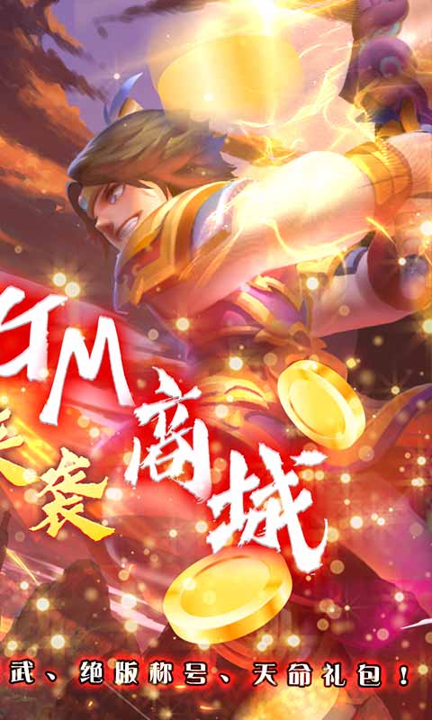 热江（无级别GM特权）2