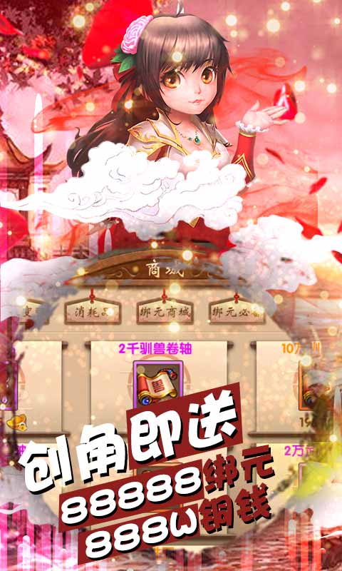 热江（无级别GM特权）4