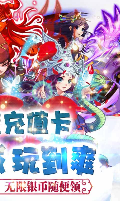 坠星大陆（GM充值卡特权）2