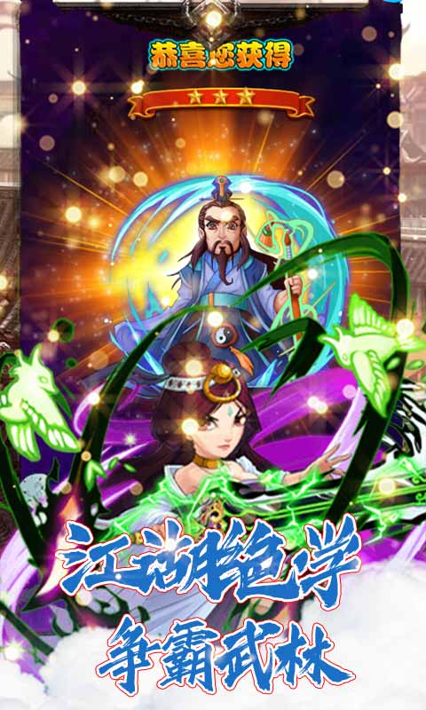坠星大陆（GM充值卡特权）4