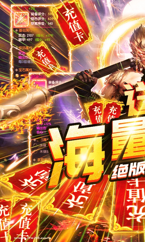 御剑封神录（送海量资源）1