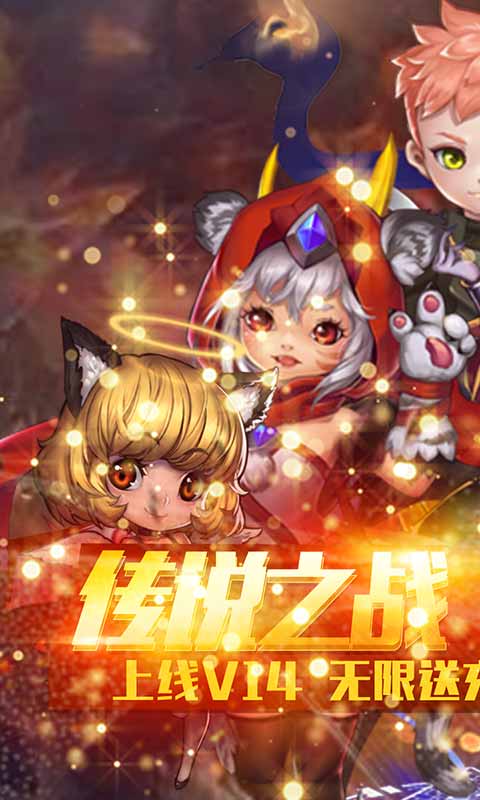 魔幻客栈（送海量充值）1