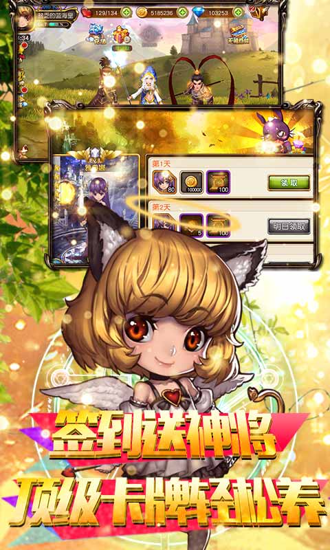 魔幻客栈（送海量充值）3