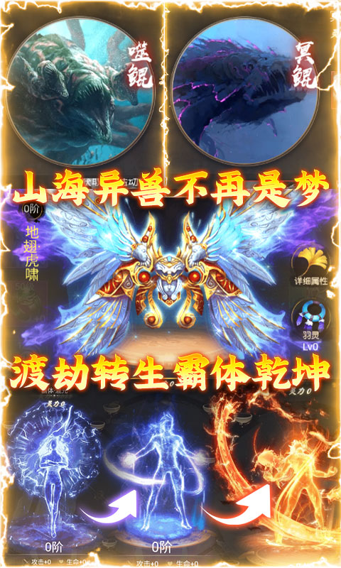 天祭（天天抽盲盒）4