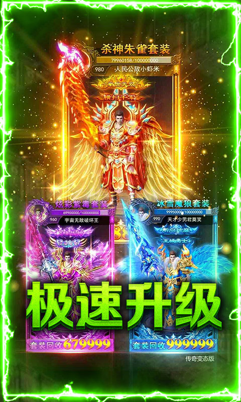 赤血屠龙（麻痹切割）4