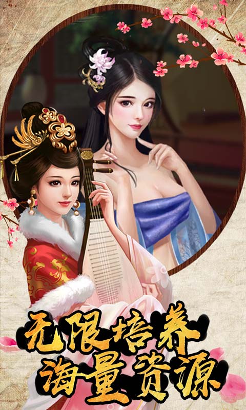 新水浒（欧皇抽千元）3