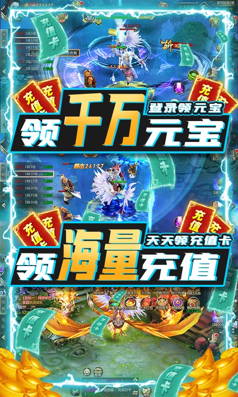 沧海昆仑（GM海量充）4