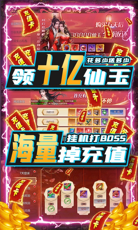沧海昆仑（GM海量充）3
