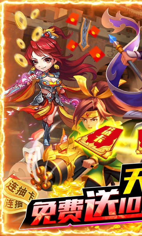 武缘（送十万充值）1