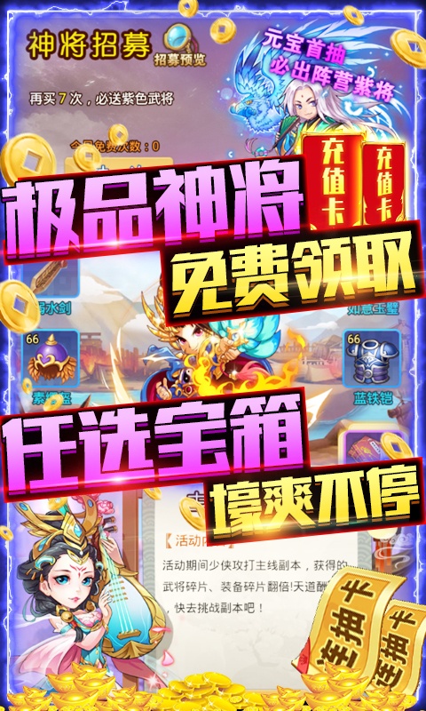 武缘（送十万充值）5