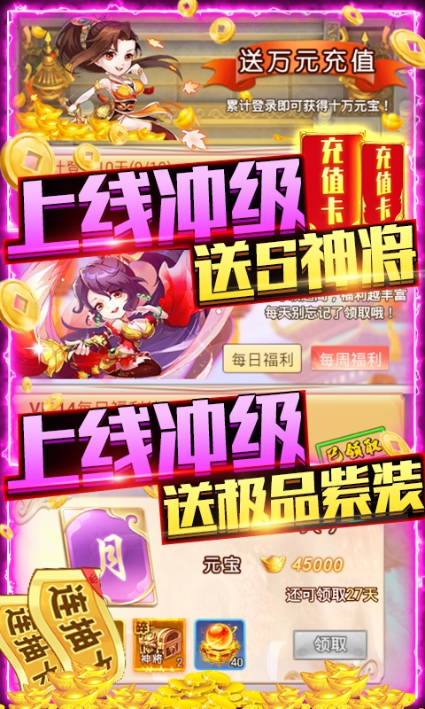武缘（送十万充值）3