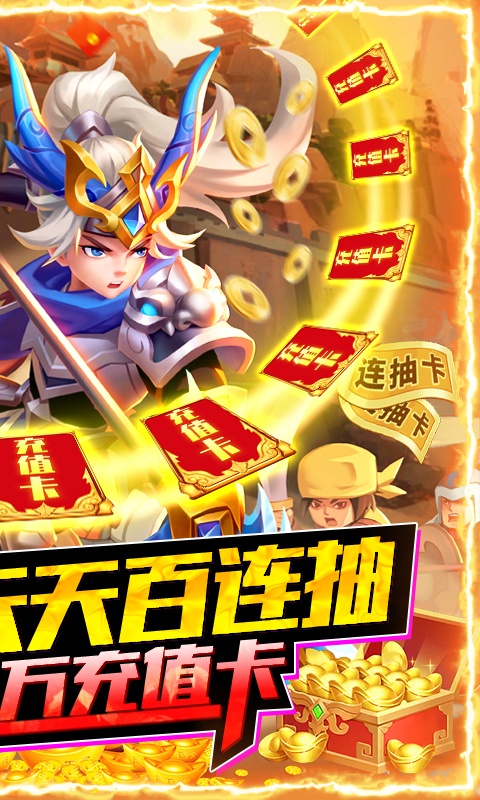 武缘（送十万充值）2