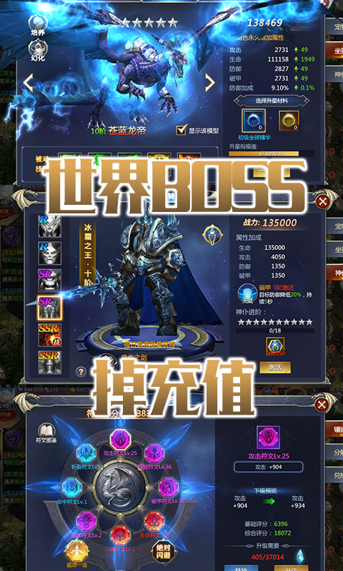 塔尔战纪（海量抽真充）4