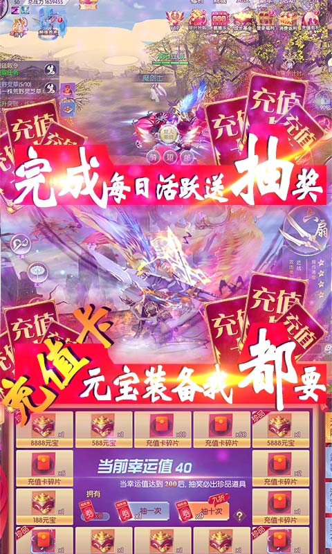 将军不败（送1000真充）3