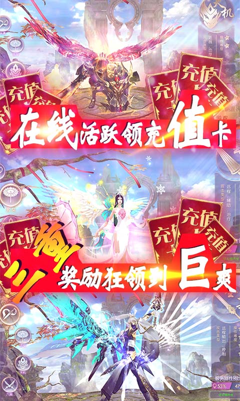 将军不败（送1000真充）4