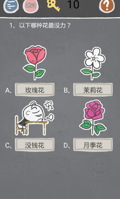 史小坑的烦恼2破解版游戏截图1