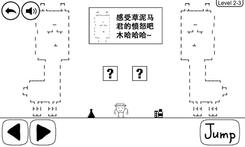 奇怪的大冒险破解版游戏截图0