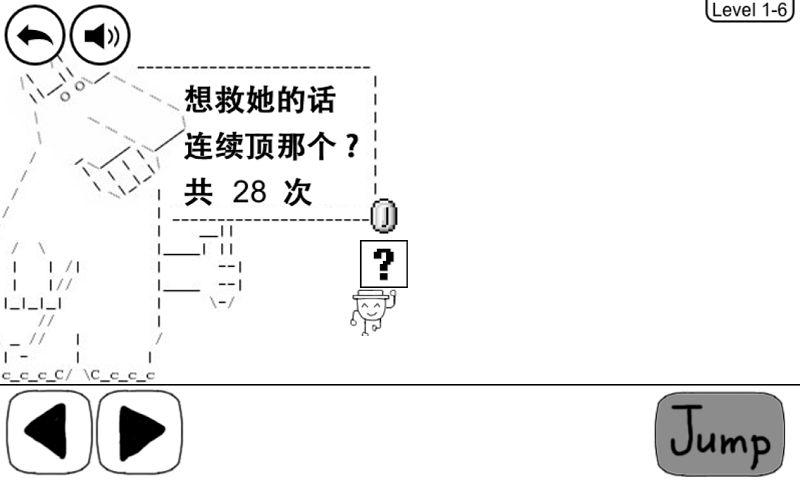 奇怪的大冒险破解版游戏截图3