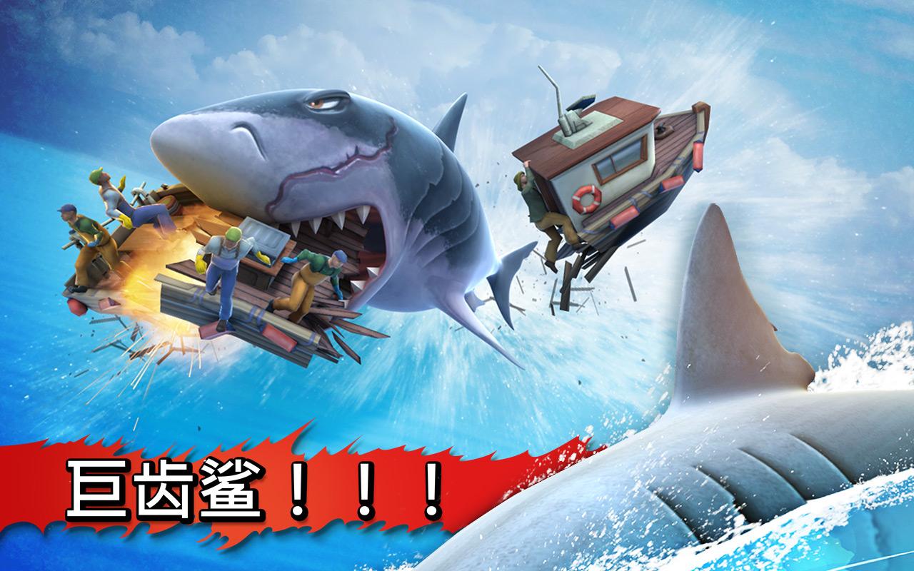 饥饿鲨:进化（饥饿的鲨鱼:进化）破解版游戏截图2