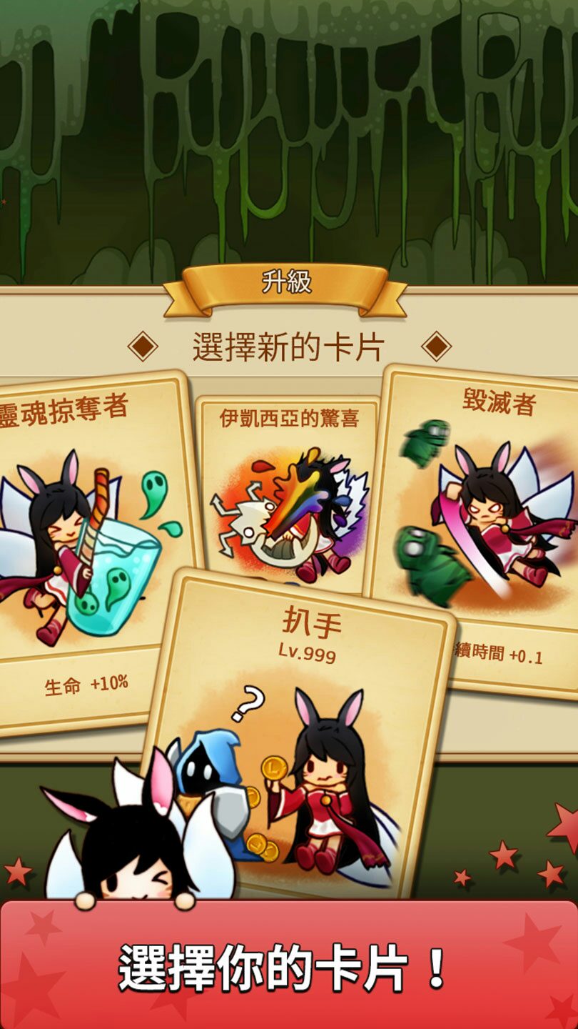 九尾妖狐RPG：普罗农场破解版游戏截图1