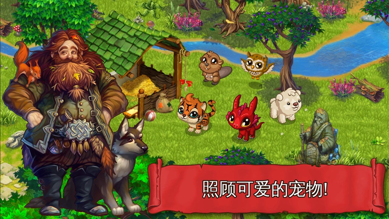 溪谷农场破解版游戏截图3