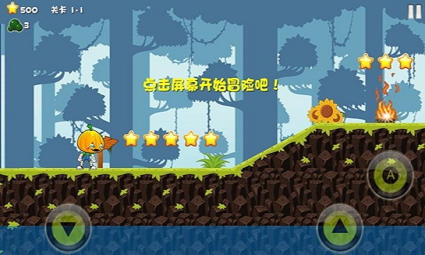 勇者大暴走破解版游戏截图1