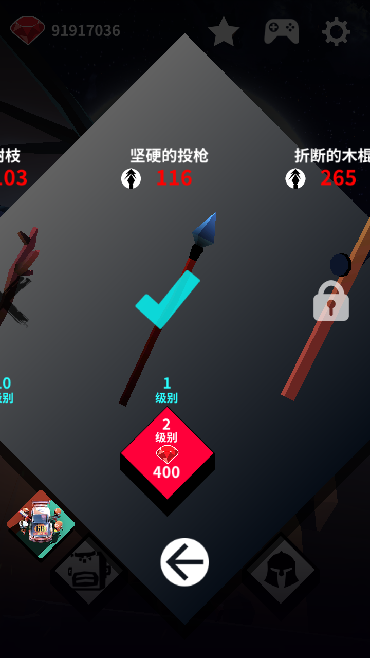 之字形勇士们破解版游戏截图2