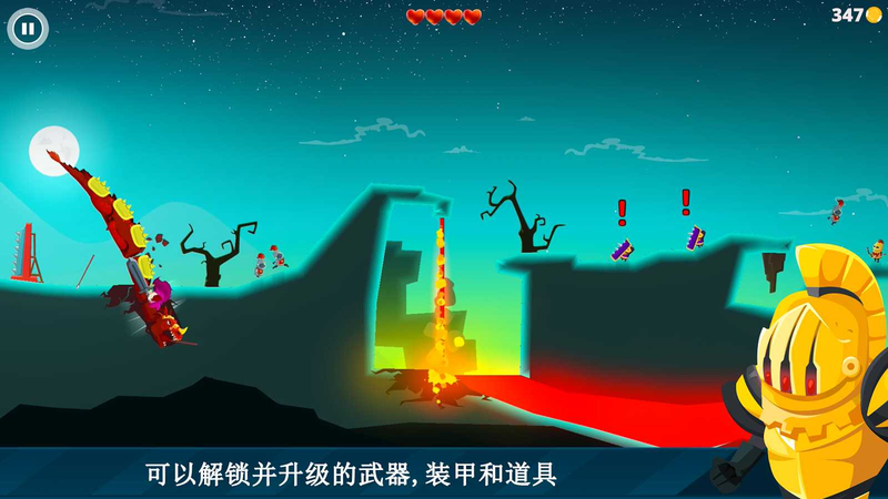 龙之丘破解版游戏截图1