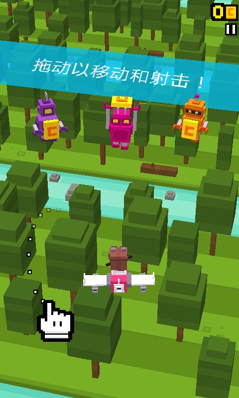 天空射击大战破解版游戏截图1