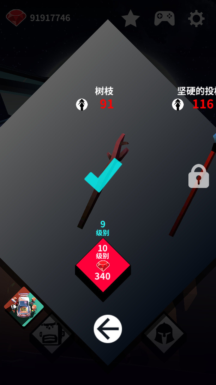 之字形勇士们破解版游戏截图1